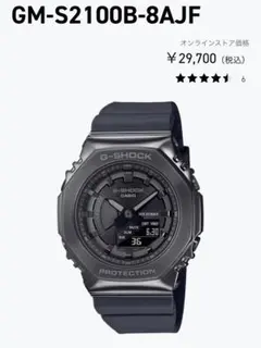 2025年最新】gm-s2100b-8ajfの人気アイテム - メルカリ