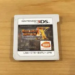 ドラゴンボールヒーローズ アルティメットミッションX