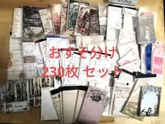 紙モノ 大量まとめ売り ノンジャンル 紙類 大量 まとめ売り - メルカリ