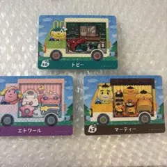 あつ森　amiiboカード　サンリオ　3枚セット