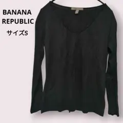 BANANA REPUBLIC【S】 ブラック Vネック Tシャツ