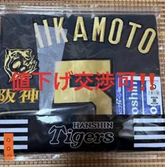 2025年最新】阪神タイガースユニフォーム近本の人気アイテム - メルカリ