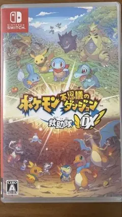 ポケモン不思議のダンジョン 救助隊DX Switch