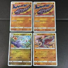 ポケカ　Tomokazu Komiya ヌメイル　サワムラー　イワークのサムネイル