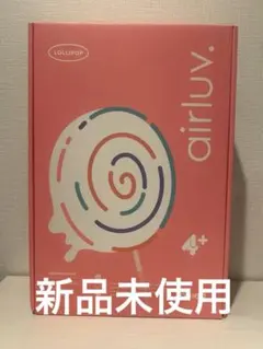 2026年最新】エアラブ4の人気アイテム - メルカリ