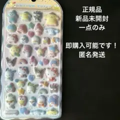 コットンパフィーシール　正規品　クラックス　サンリオキャラクターズ