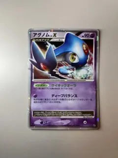 ポケモンカード アグノム lv.X dp5 - メルカリ