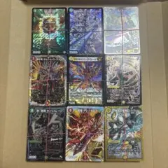 デュエマ 引退品 大量 まとめ売り 約300枚