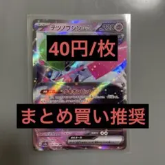 2025年最新】バラ売り ポケカの人気アイテム - メルカリ