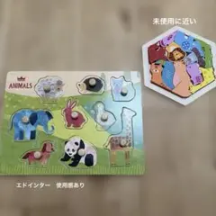 エドインター　木のパズル なかよしどうぶつ　パズル　木製