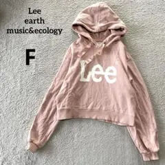 リーLee earth music&ecology パーカー ピンク Fのサムネイル