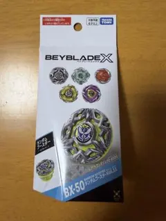 ベイブレードX ランダムブースター Vol.11 BX-50 未開封 - メルカリ