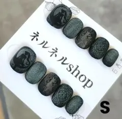 410:セーラームーンベリーショートマットネイルチップ☆Sサイズ