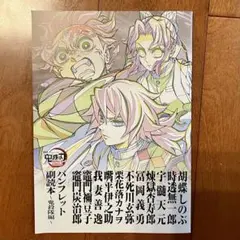 Item thumbnail for item 92e83e92-a958-4edb-a423-c4dff7b47f30