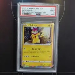 PSA9 ピカチュウ：Pokémon GO PROMO S-Pプロ…