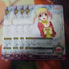 エルル・アーリス ver19 ファンタズマゴリア キャラ R