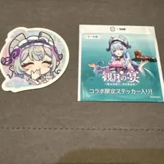 原神 スシロー コラボ ステッカー 夢見月瑞希シール