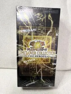 遊戯王 リミットオーバーコレクション HEROES シュリンク付き　1BOX