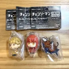 チェンソーマン レゼ篇　めじるしアクセサリー1 デンジ　マキマ　ポチタ