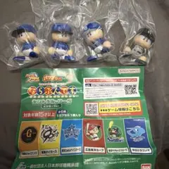 パワプロくん　ならぶんです