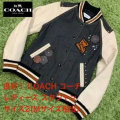 2025年最新】COACH レディース スタジャンの人気アイテム - メルカリ