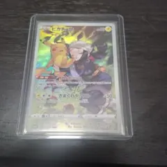 2026年最新】ピカチュウ chr psa10の人気アイテム - メルカリ