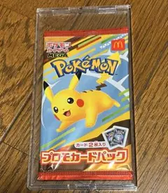 2025年最新】ハッピーセットポケモンカードの人気アイテム