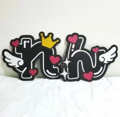 目黒蓮 永瀬廉 うちわ文字