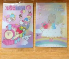 サンリオ ウエハース10　マロンクリーム＆いちご新聞2017年7月10日号表紙