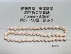 KOTORI様 リクエスト 2点 まとめ商品