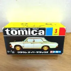 2025年最新】トミカ 黒箱 復刻の人気アイテム - メルカリ