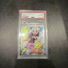 ☆最安値☆即日発送☆ポケモンカード ヒカリ SR PSA10 - メルカリ