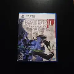 PS5 RAIDOU Remastered: 超力兵団奇譚