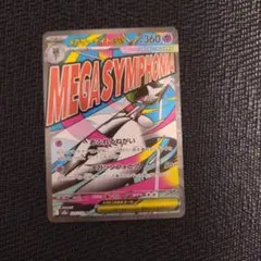 ポケカ収集くん様 リクエスト 2点 まとめ商品