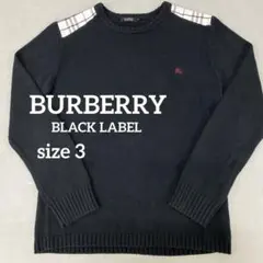 N546＊ バーバリー ブラックレーベル メンズ セーター サイズ3 ブラック