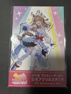 ウマ娘 公式アクリルスタンド アーモンドアイ 5th Anniversary | Mercari