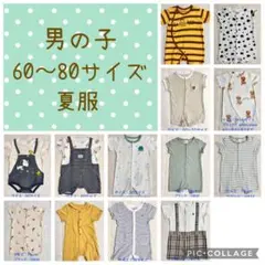ベビー服まとめ売り13点 60〜80サイズ 夏服 半袖 男の子 ロンパース
