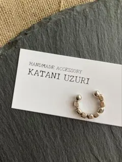 [KATANI UZURI] メタルビーズミニイヤーカフ