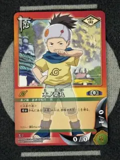 ナルト NARUTO カードゲーム 犬塚キバ&赤丸 忍 火 土 忍-226 美品