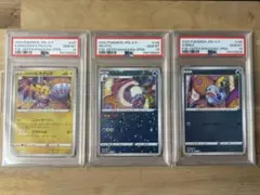 ポケモンカード　カナザワのピカチュウ　psa10 連番