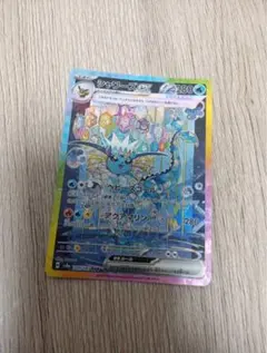 ポケモンカード シャワーズex SAR