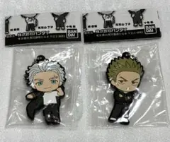 WINDBREAKER ウィンブレ 梅宮 柊 カプセルラバーマスコット