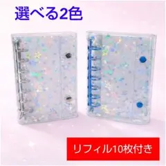 シール帳　推し活 トレカケース バインダー 6穴 クリア 手帳 デコ　リフィル付