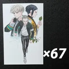 WIND BREAKER ウィンブレ ポストカードブック 16巻 梶 柊 佐狐