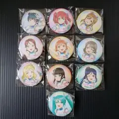 ラブライブ！サンシャイン!! Aqours 2023 缶バッジ