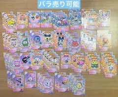 ごっちカード バラ売り