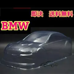 BMW ボディ　①　TT02 ラジコン　ドリパケ　TT01 YD-2　RD2.0のサムネイル