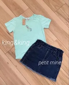 King&King petit mine キッズ　100 2点セット
