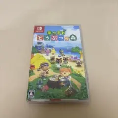 あつまれ どうぶつの森 Nintendo Switch