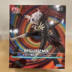 ダンダダン　オカルン　フィギュア